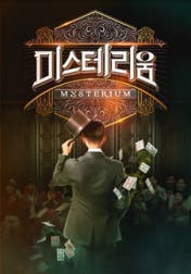 포스터 이미지