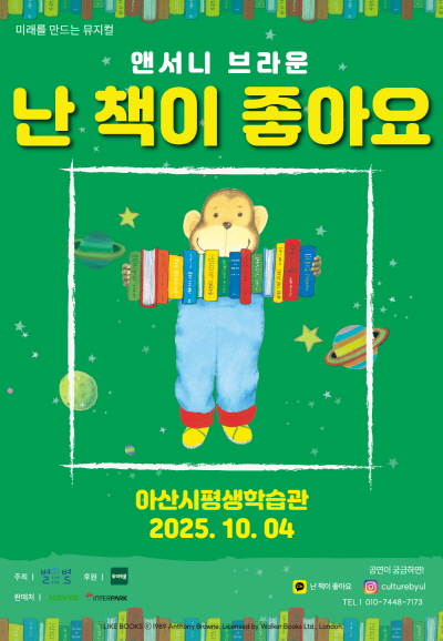 포스터 이미지