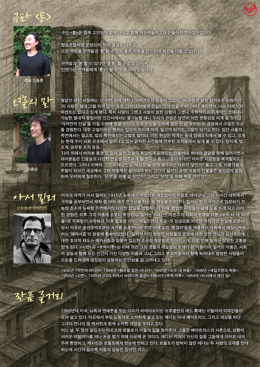 다리 위에서 바라본 풍경