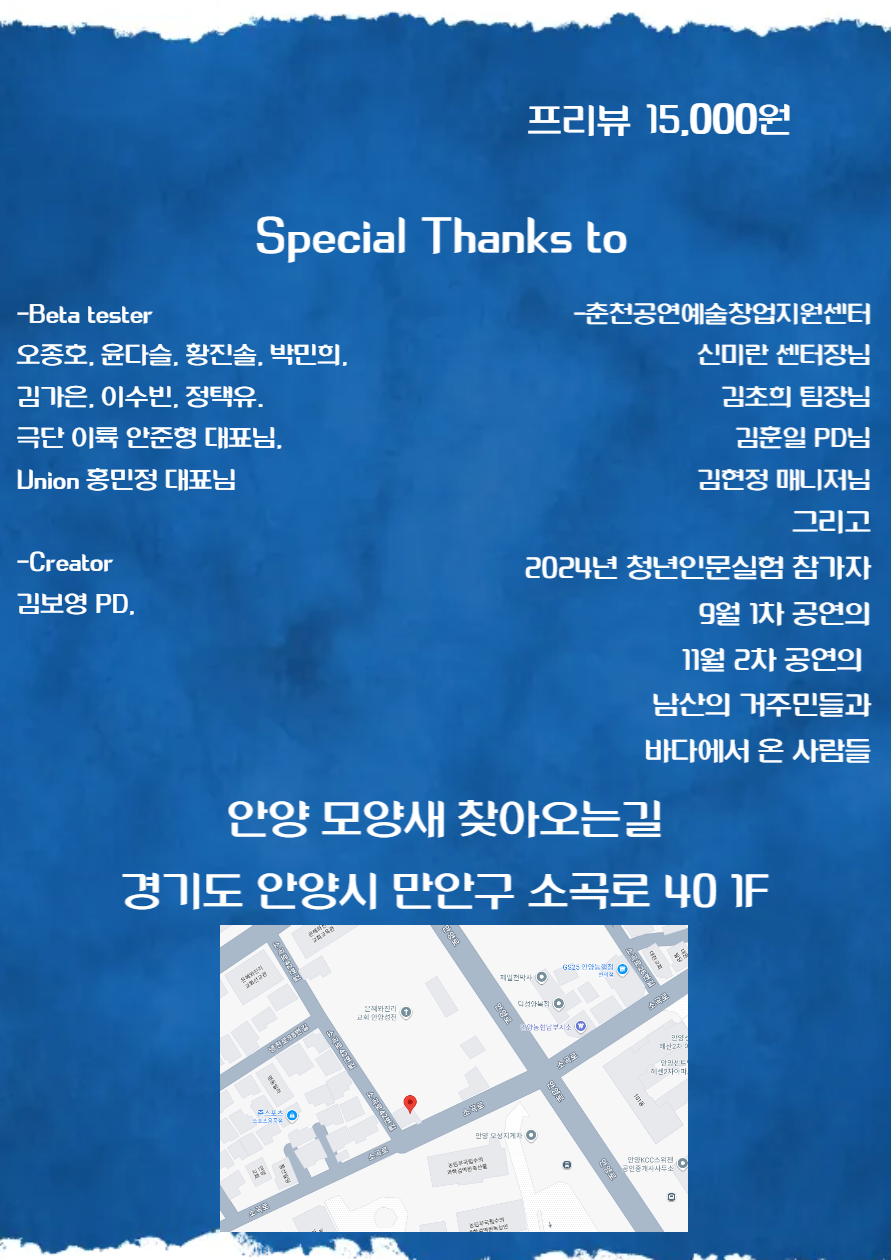 청년인문실험 ON THE TABLE: HoMe [안양]