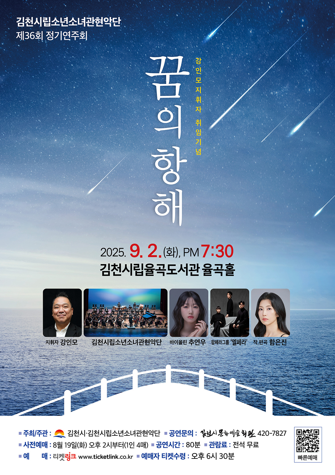 포스터 이미지
