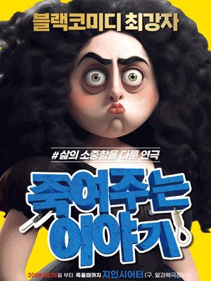 포스터 이미지