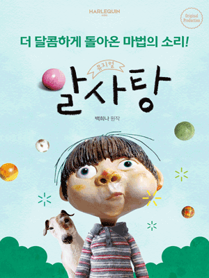 포스터 이미지