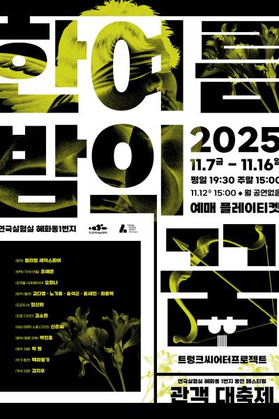 포스터 이미지