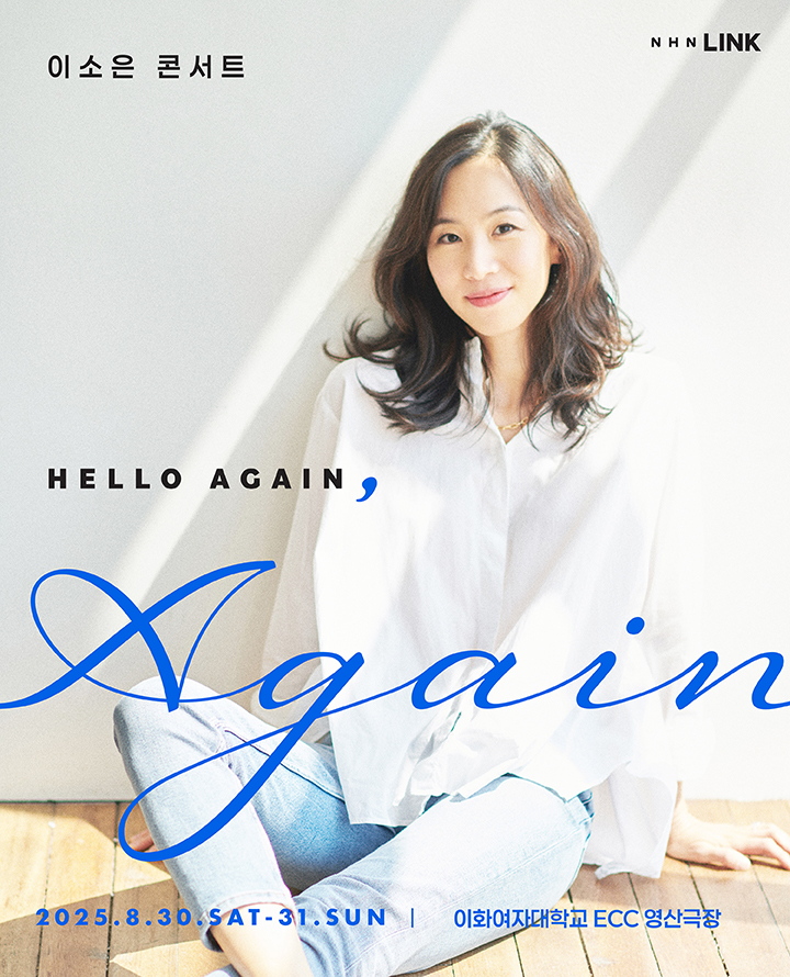 포스터 이미지