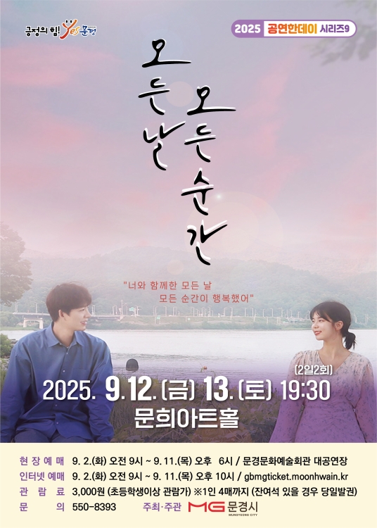 포스터 이미지