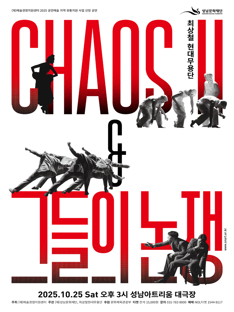 포스터 이미지