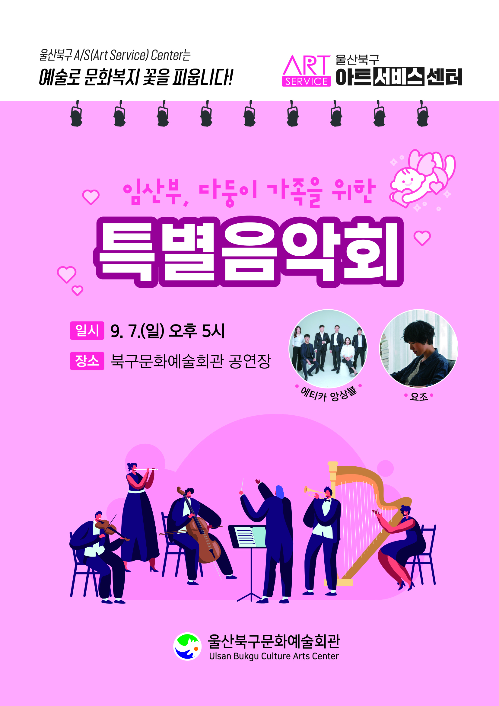 포스터 이미지