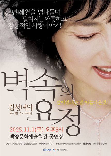 포스터 이미지