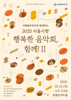 포스터 이미지