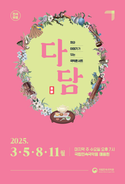 포스터 이미지