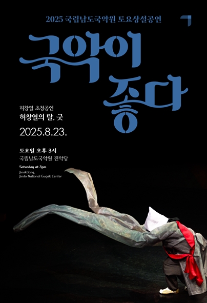 포스터 이미지
