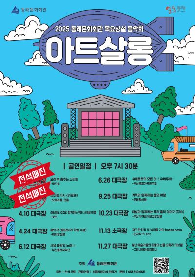 포스터 이미지