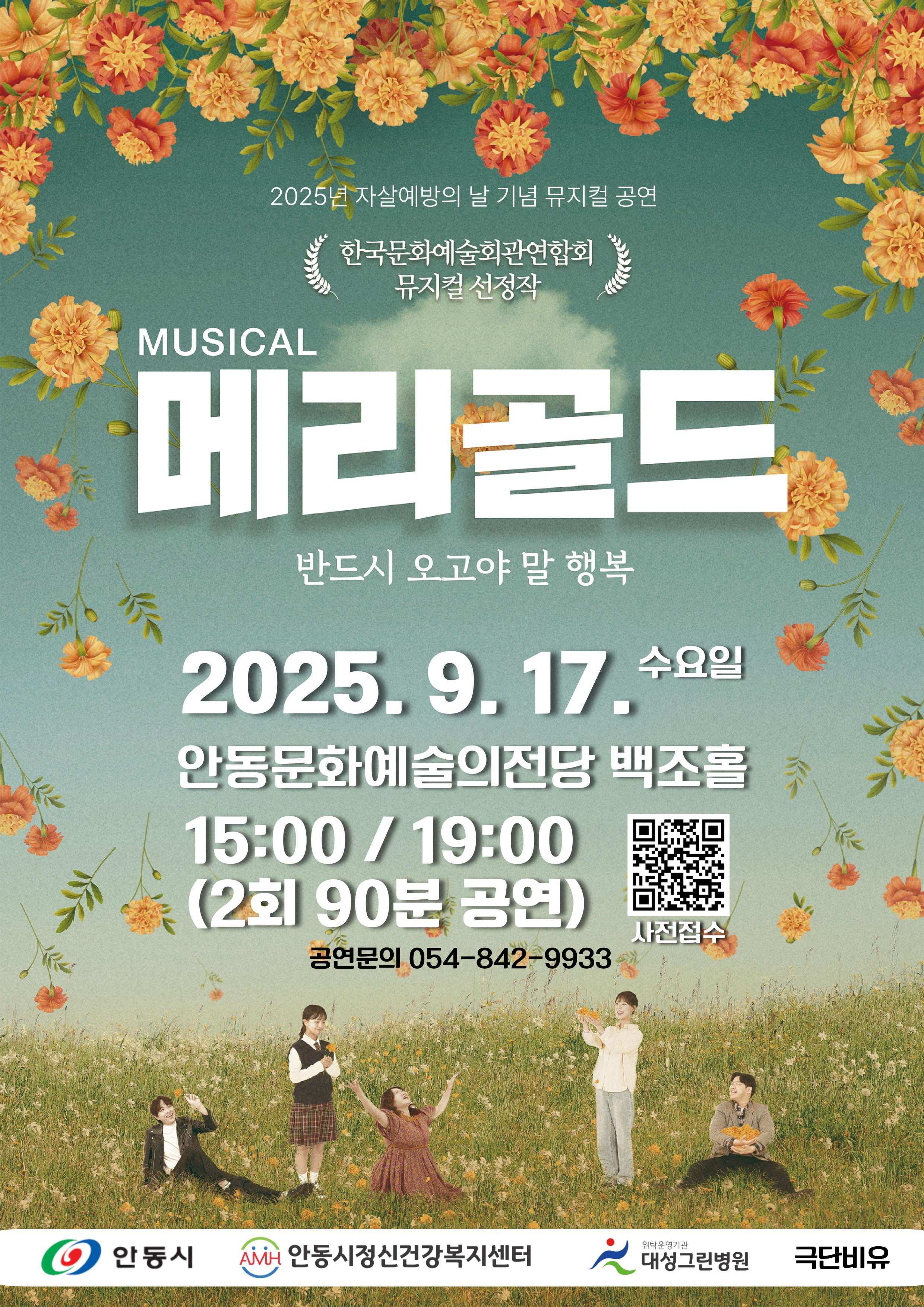 포스터 이미지