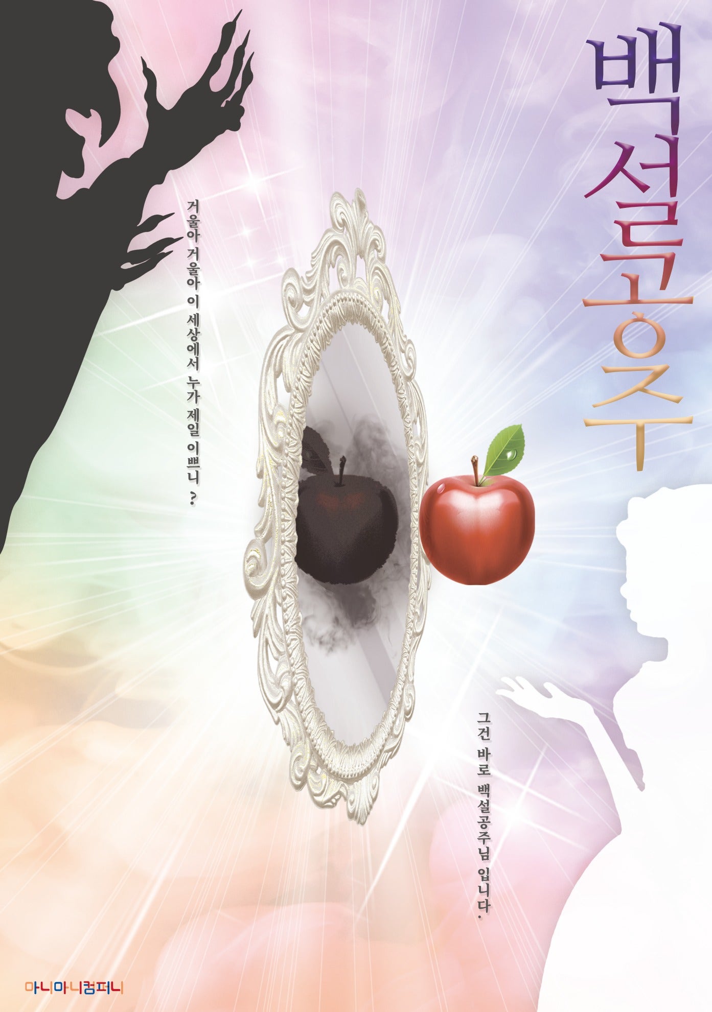 포스터 이미지