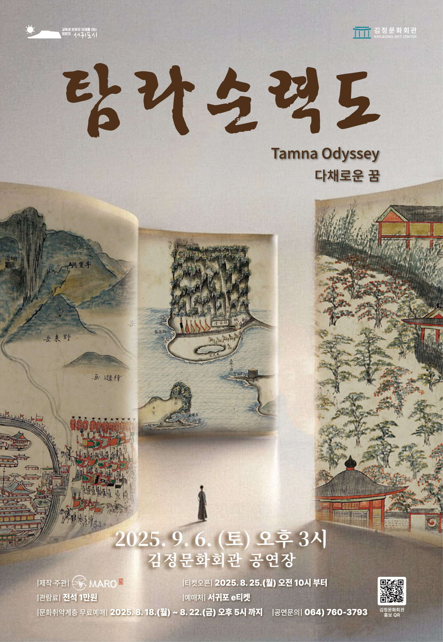포스터 이미지