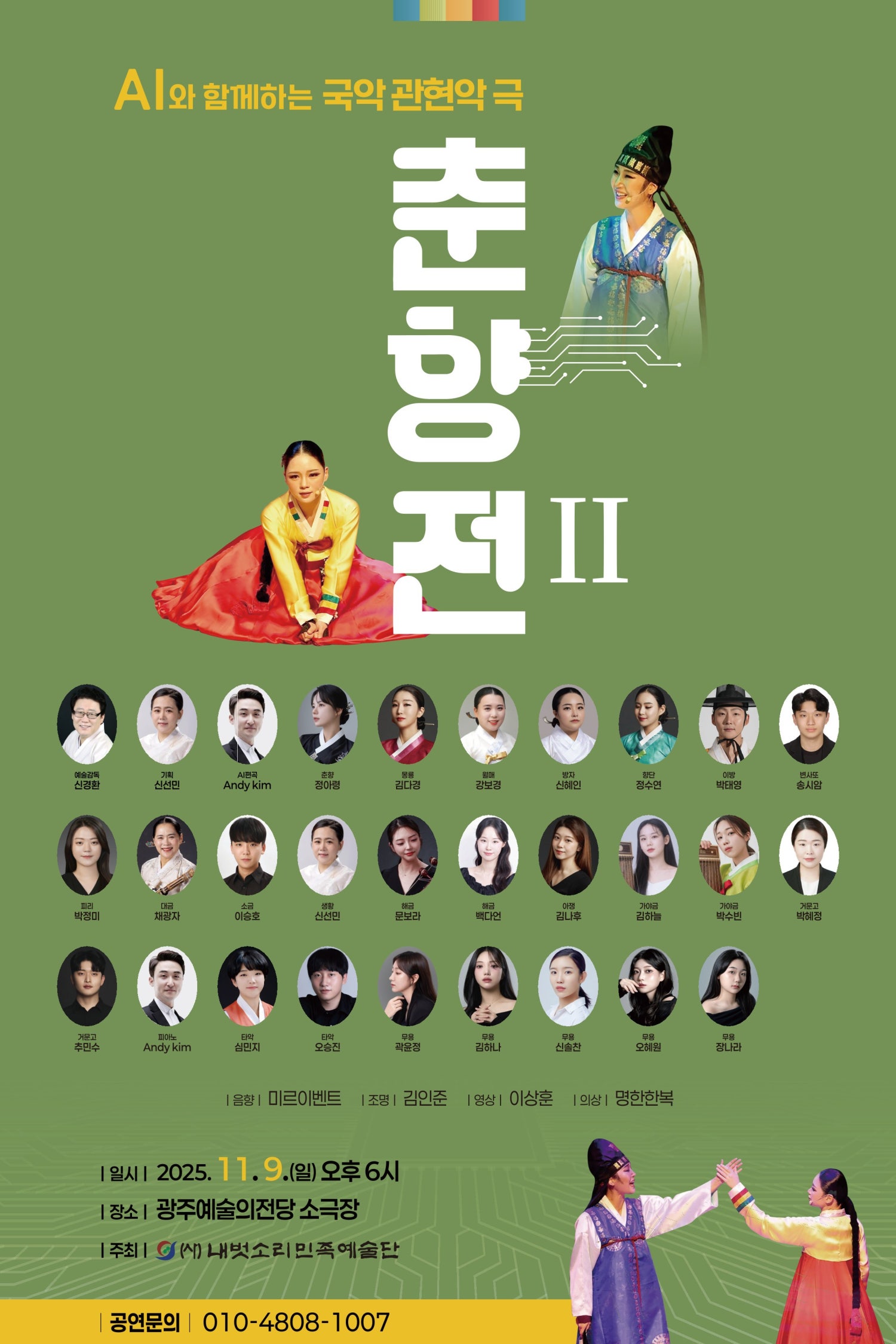포스터 이미지