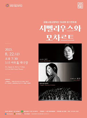 포스터 이미지