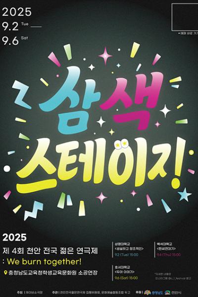 포스터 이미지