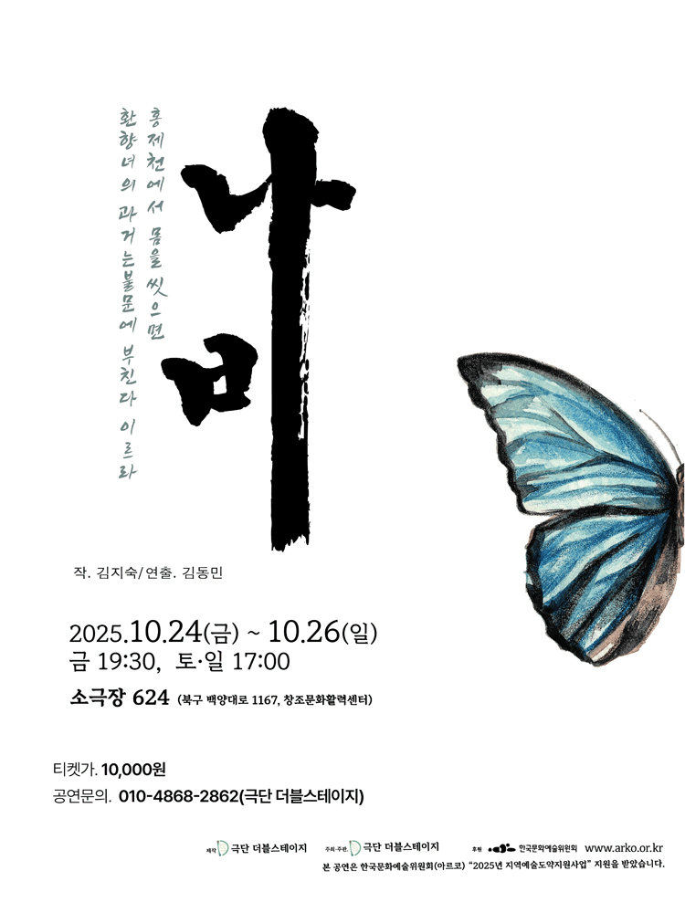 포스터 이미지