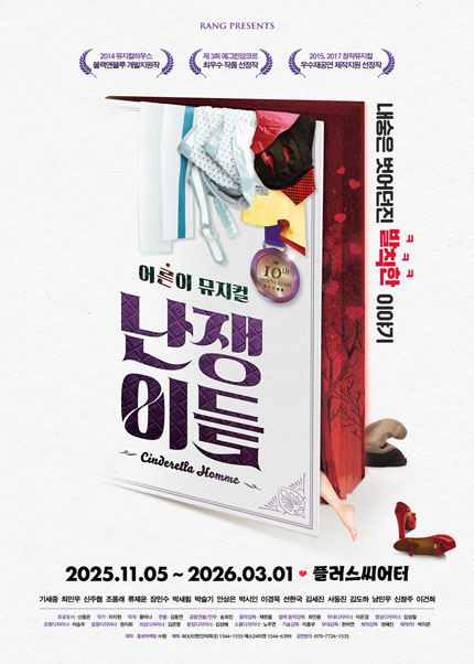포스터 이미지