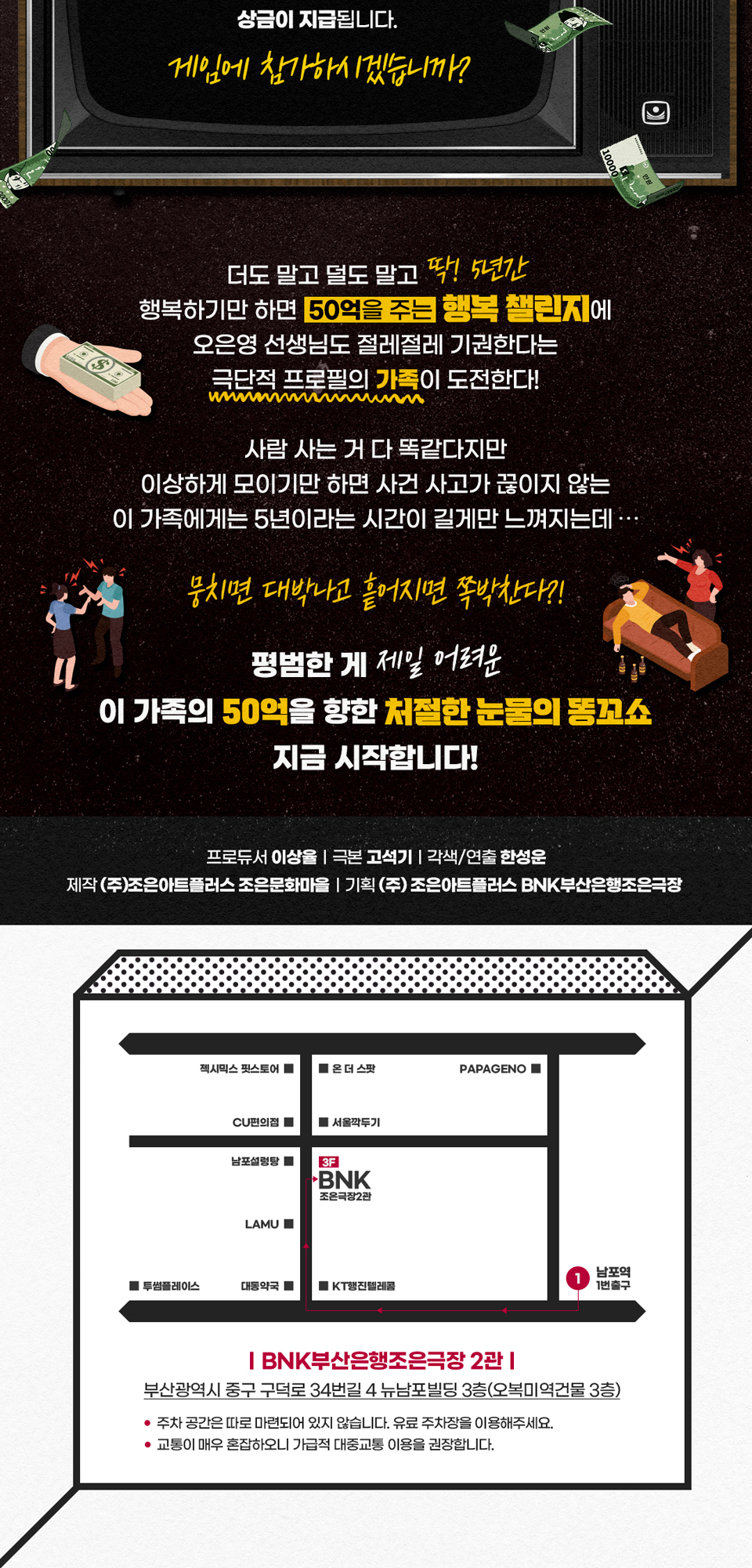 행쇼 [부산]