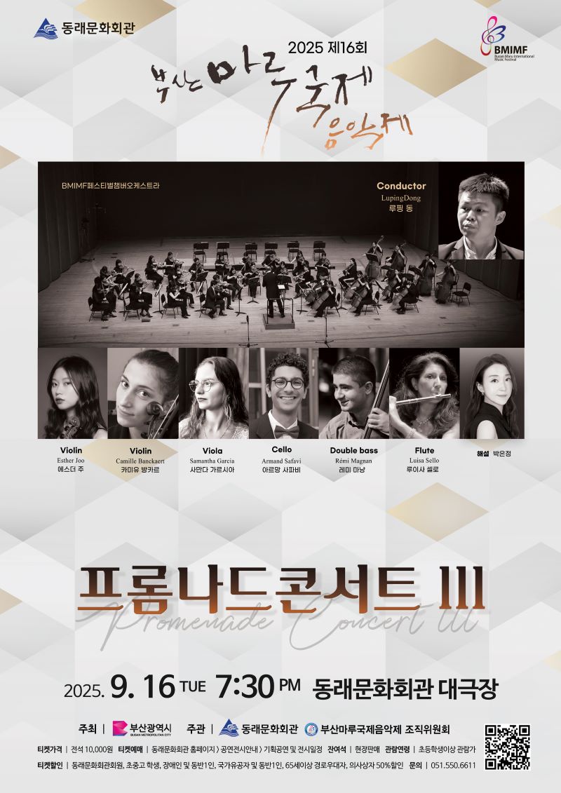 포스터 이미지
