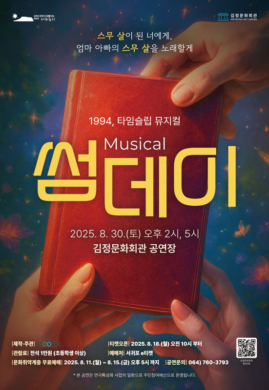 포스터 이미지