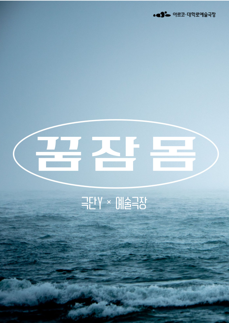 포스터 이미지