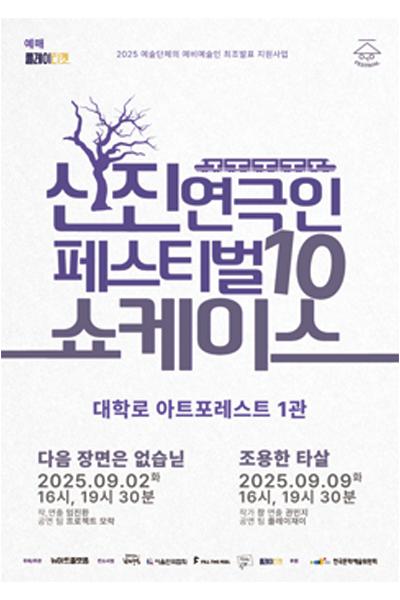 포스터 이미지