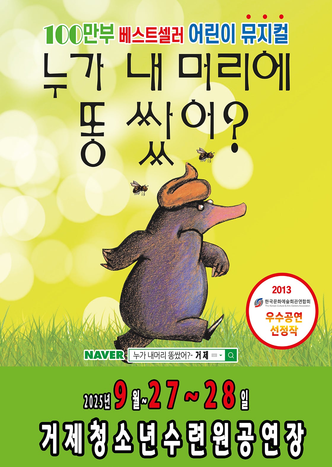 포스터 이미지
