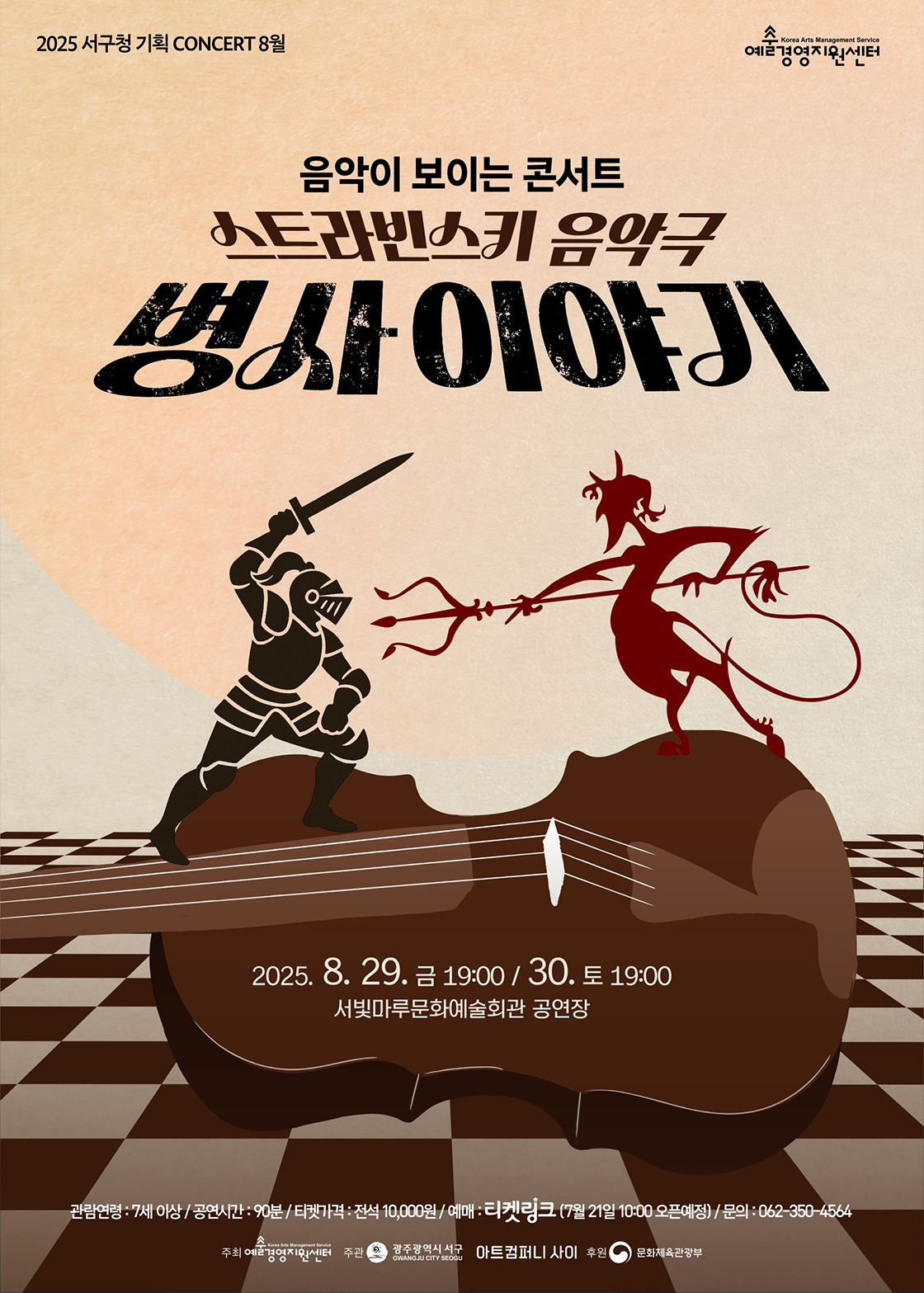 포스터 이미지