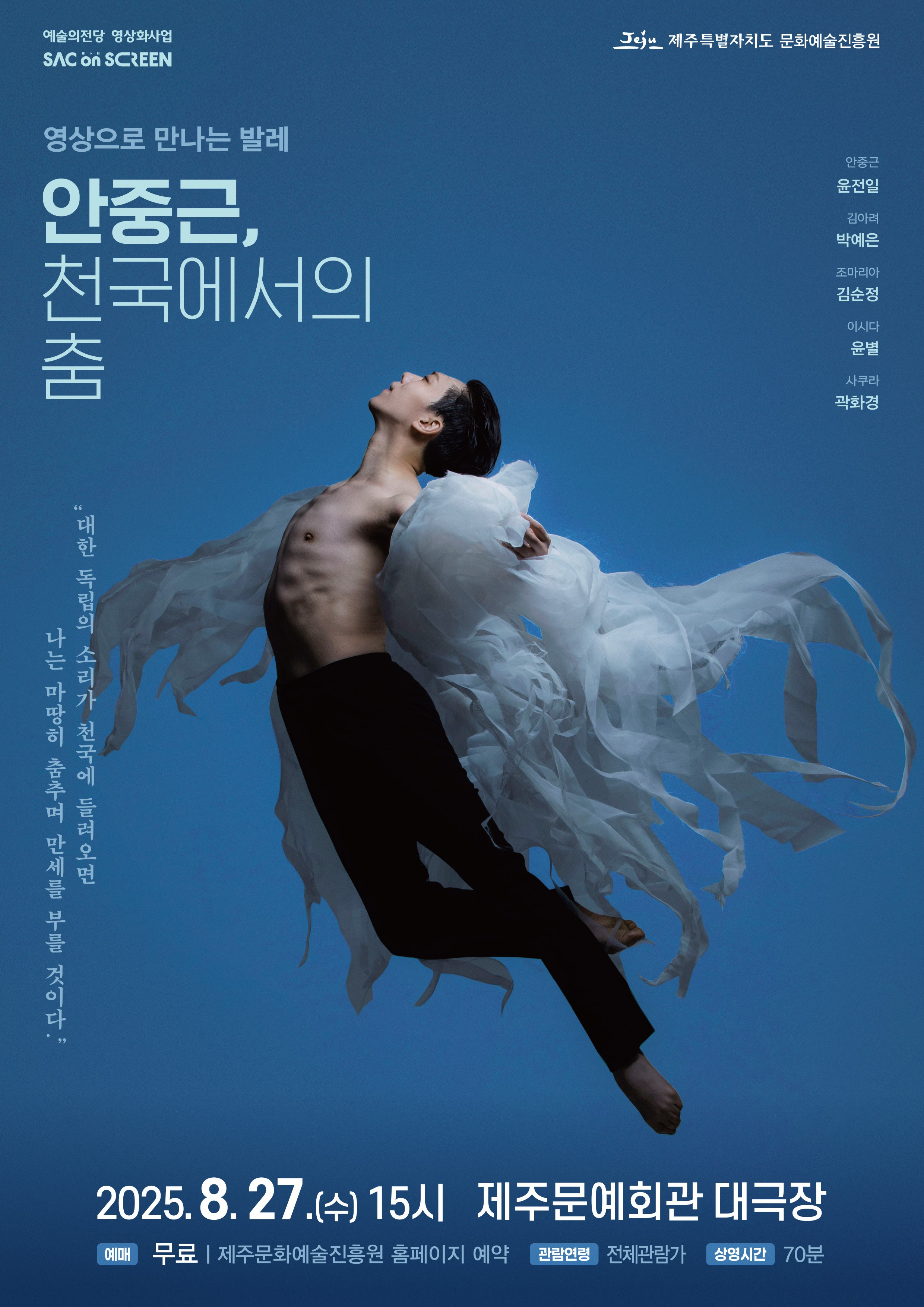 포스터 이미지
