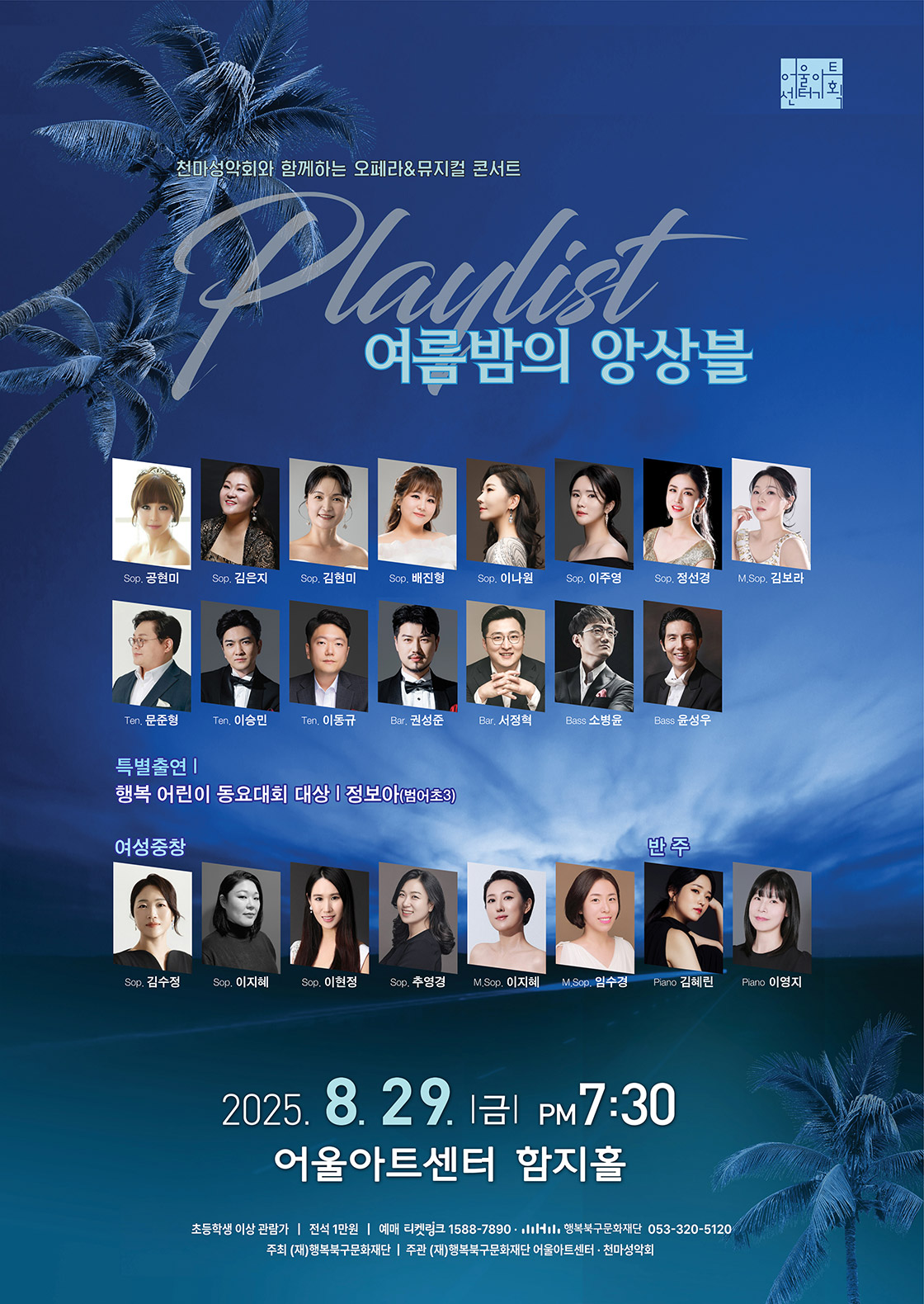 포스터 이미지