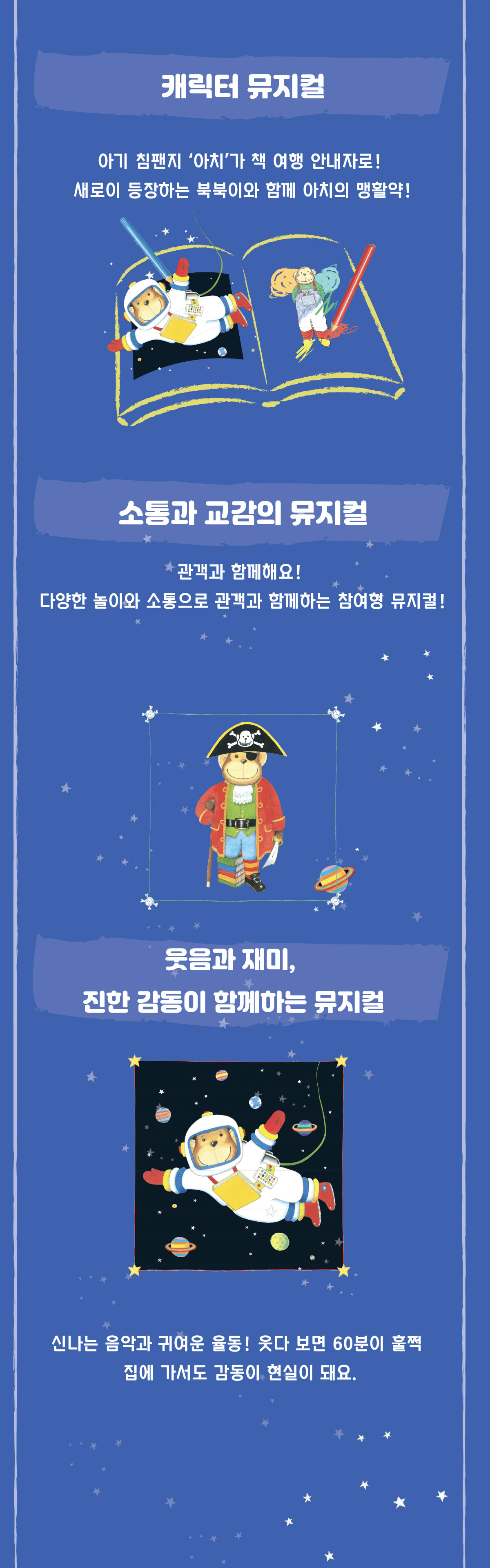 난 책이 좋아요! [천안]