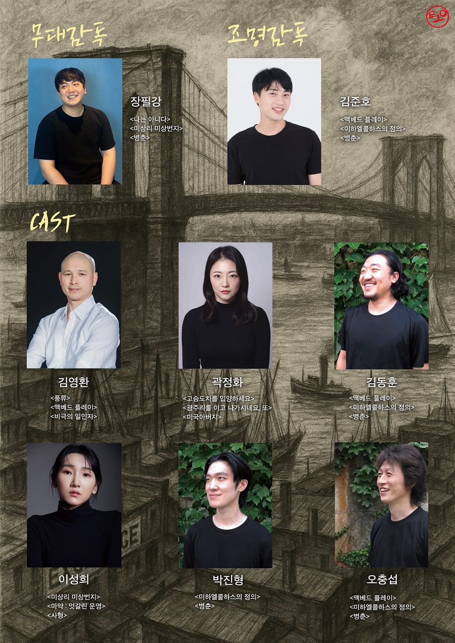 다리 위에서 바라본 풍경