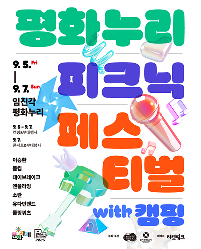 포스터 이미지