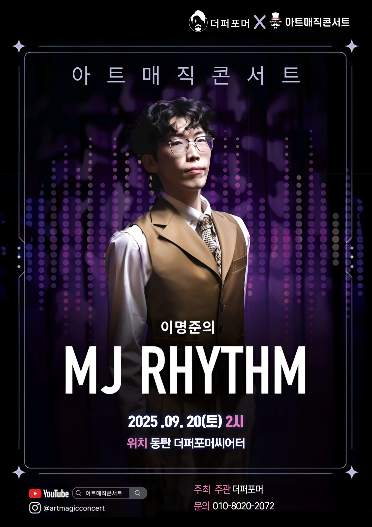 포스터 이미지