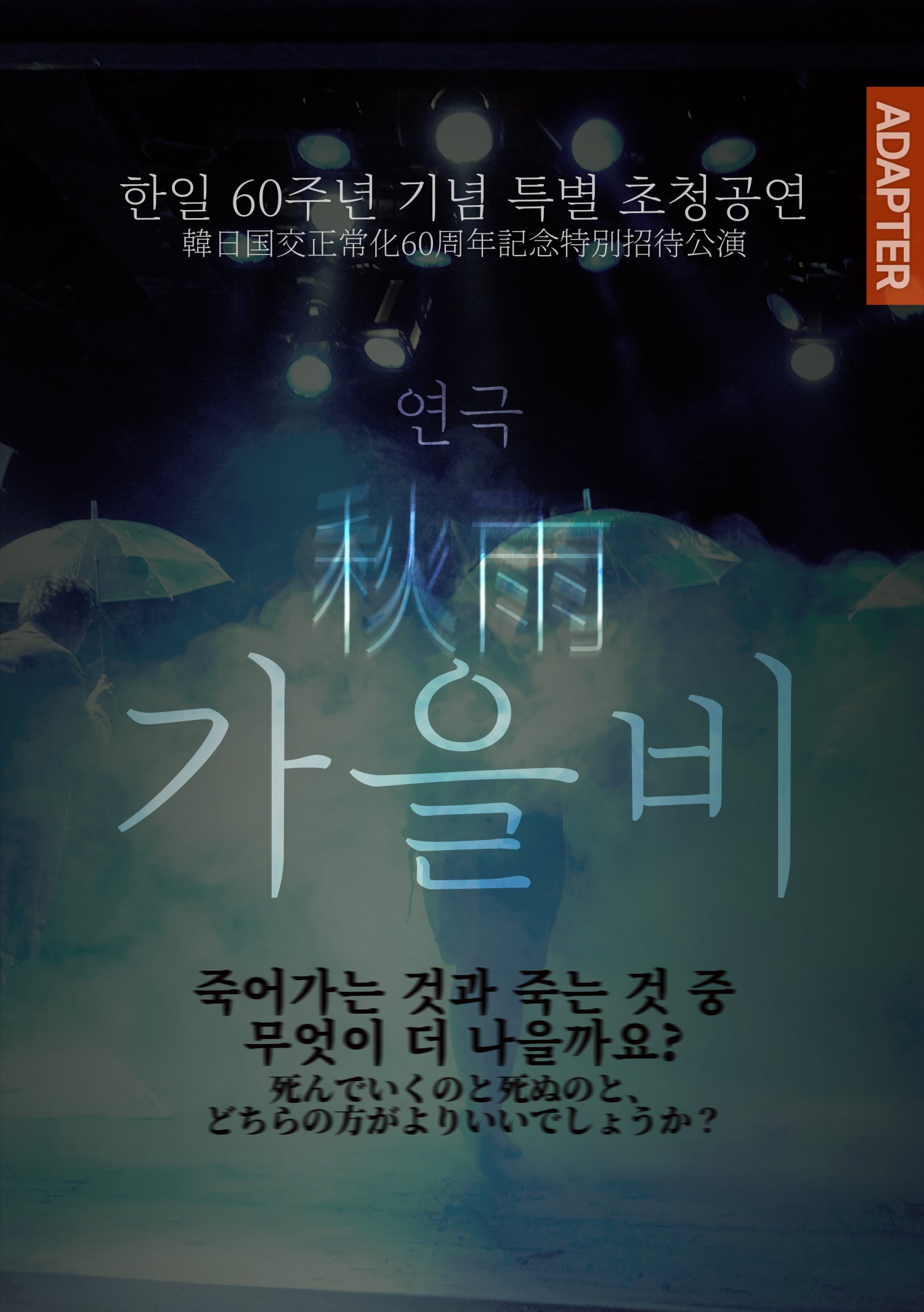 포스터 이미지