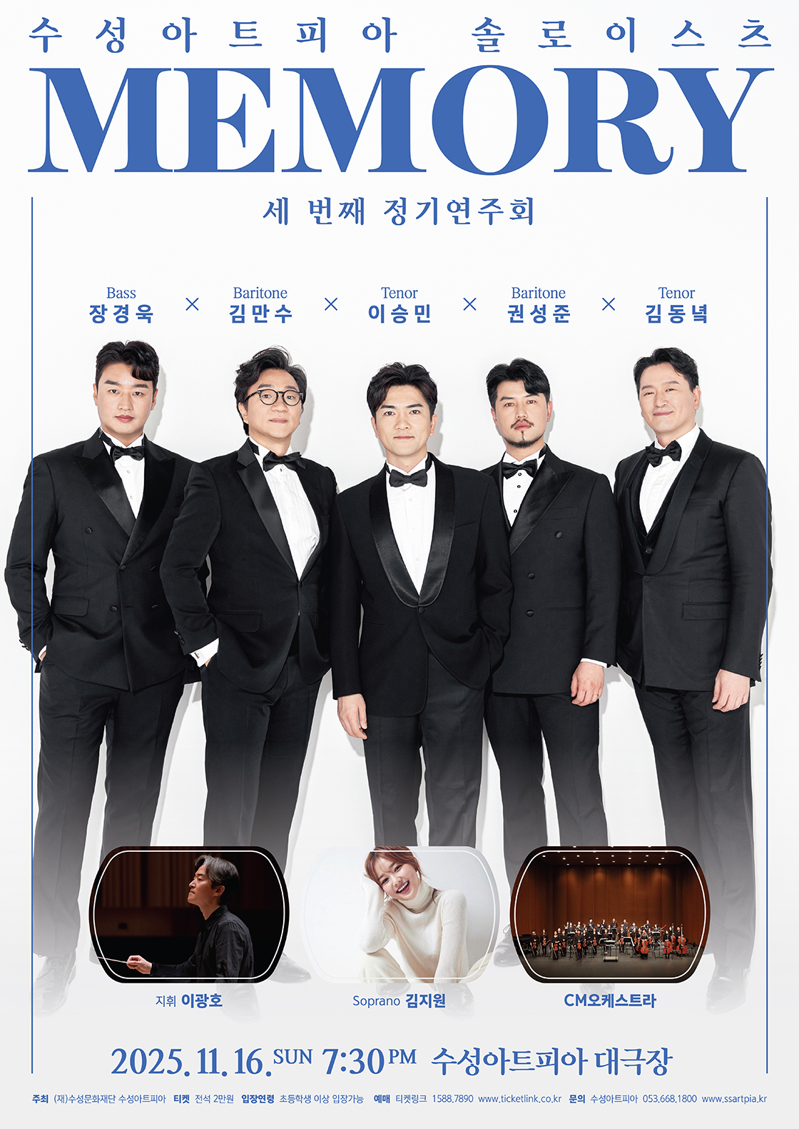포스터 이미지