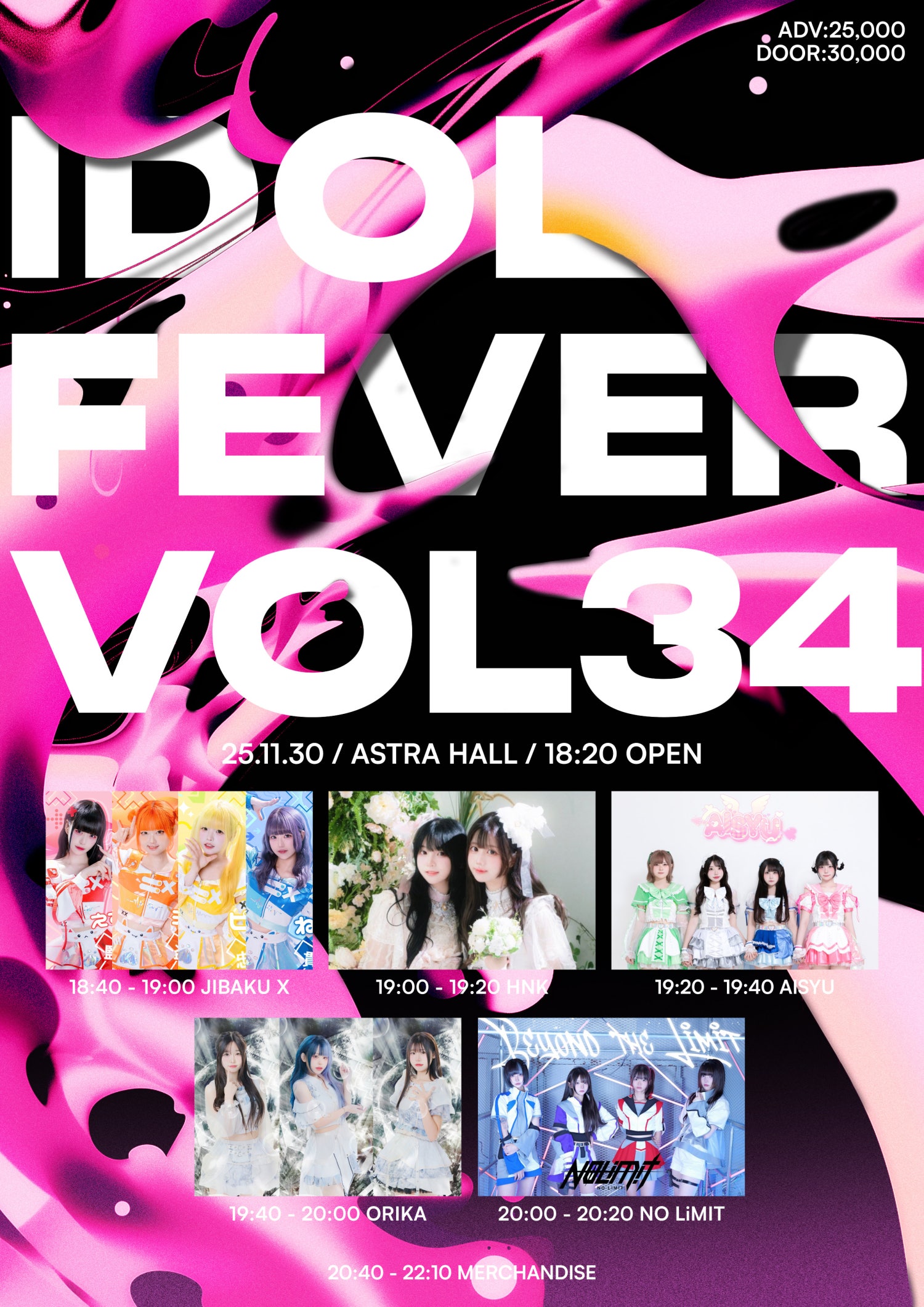 IDOL FEVER vol.34