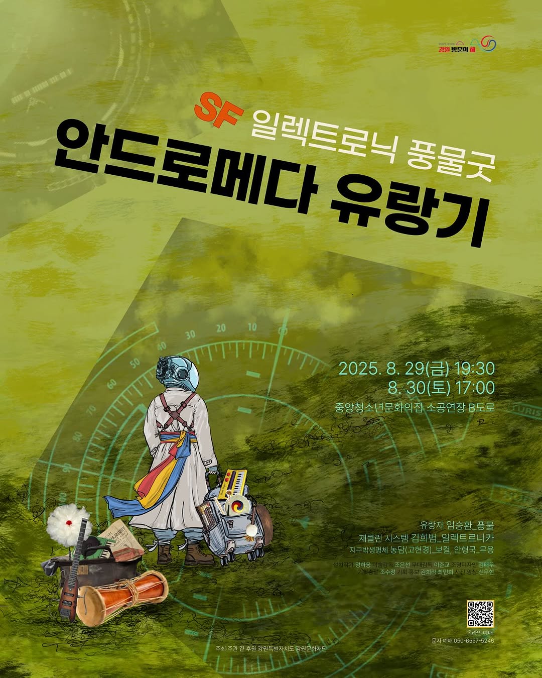 포스터 이미지