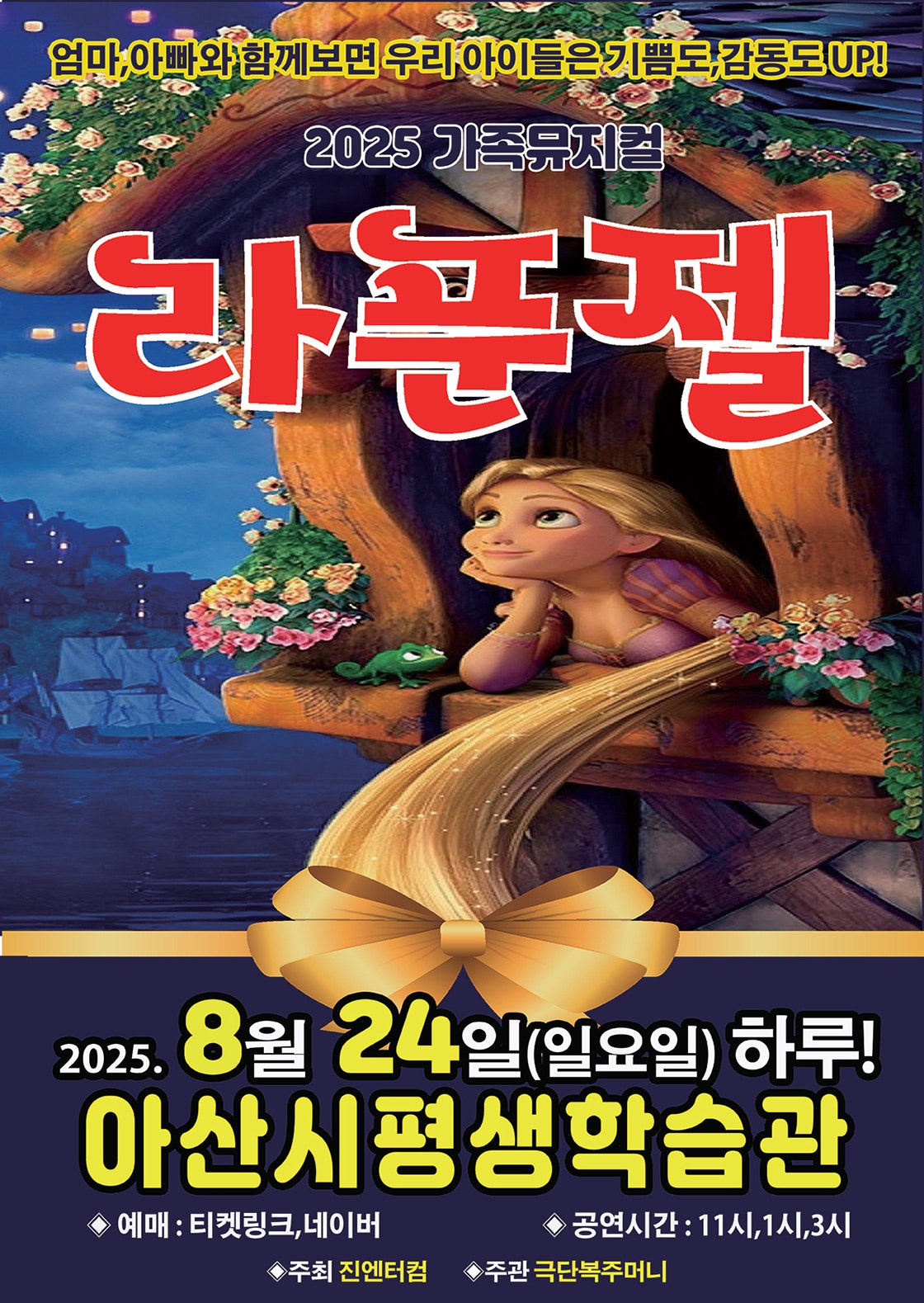 포스터 이미지
