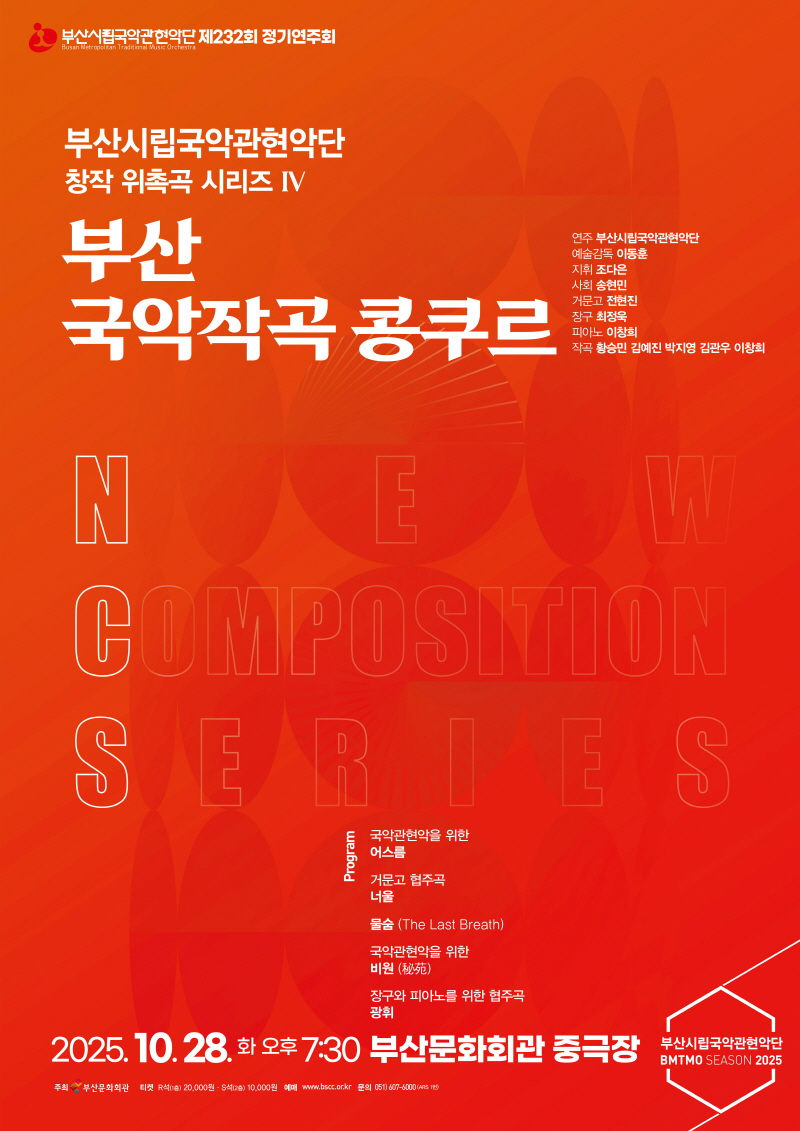 포스터 이미지