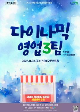 포스터 이미지