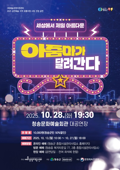 포스터 이미지