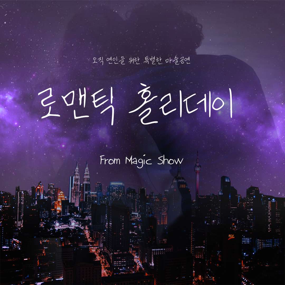 포스터 이미지