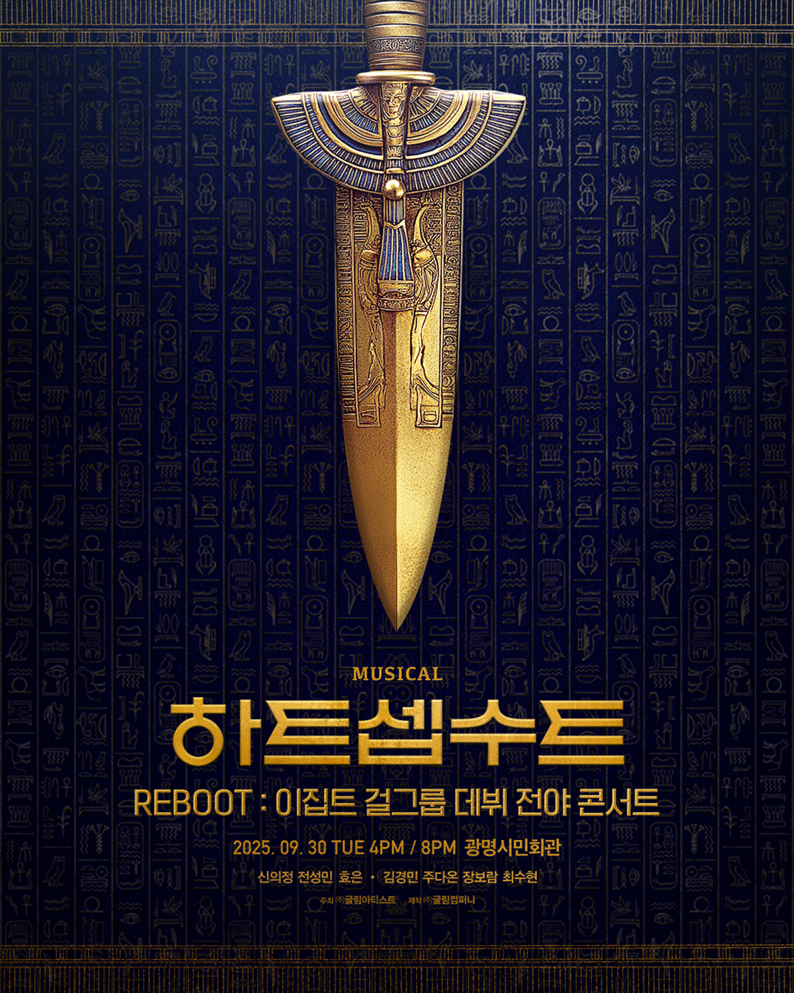 포스터 이미지