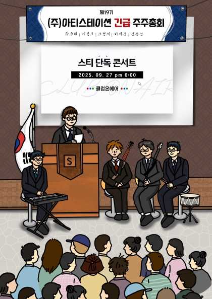 포스터 이미지