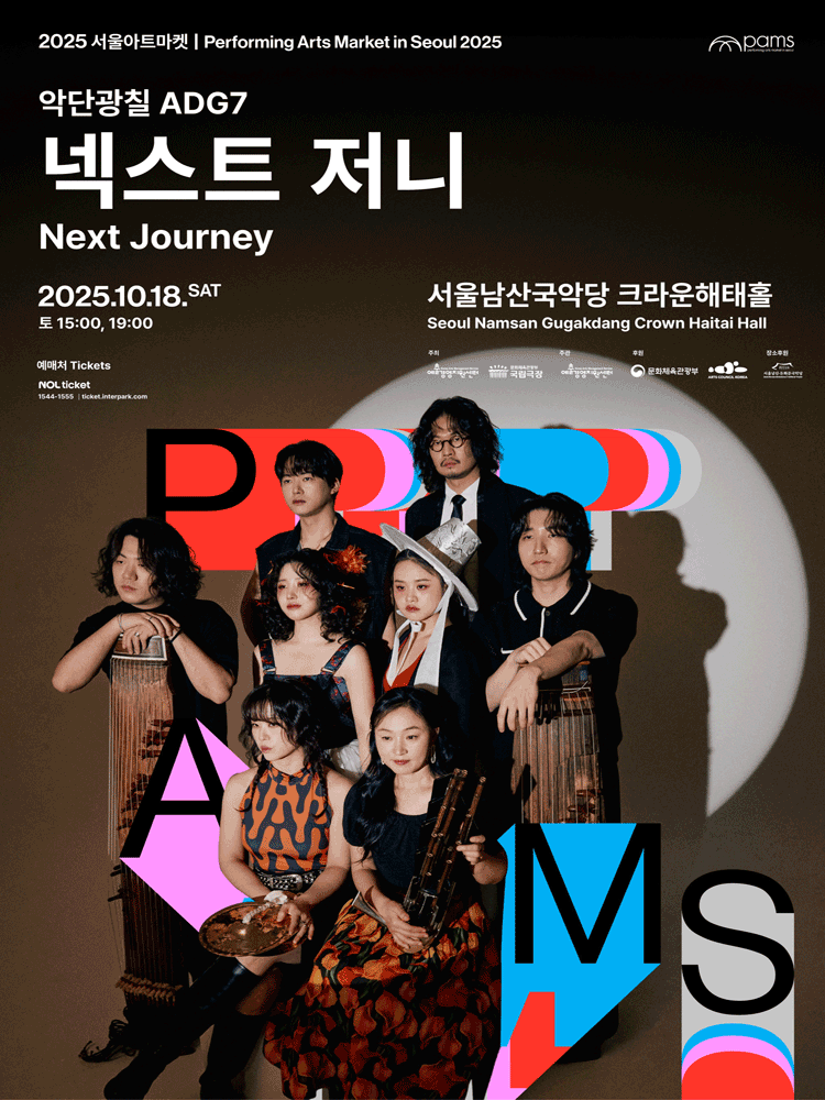 포스터 이미지